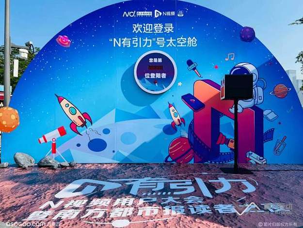 某公司HR被曝以招聘为名骗取求职者个人信息,已有数百人受害